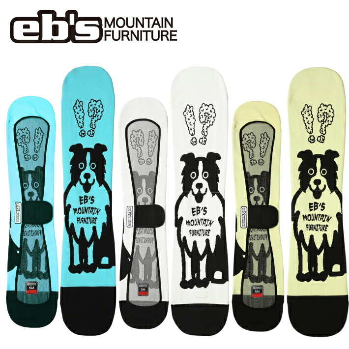 [取って置く商いもの] 26-27 eb\u0027s エビス スノーボードニットカバー 4600327 KNIT COVER DOG スノボ 編み物容れもの 飼い犬 スノーボード ソールカバー 定番 2026 2027 ebs