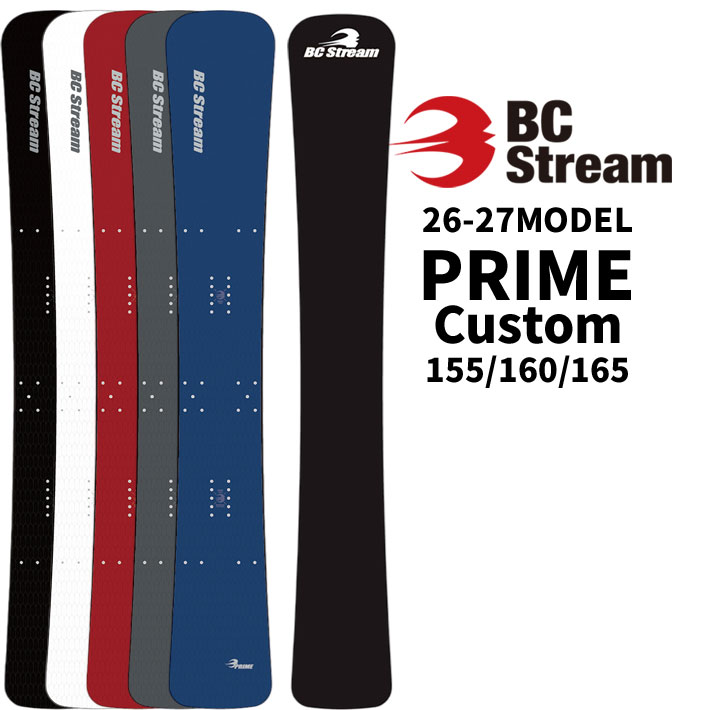 [受注生産受付] 26-27 BC Stream SNOWBOARDS ビーシーストリーム スノーボード PRIME CUSTOM プライム カスタム 155cm 160cm 165cm メタル無し ディレクショナル ノーズロッカー アルペンボード スノーボード スノボ 板 2026 2027