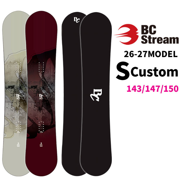 楽天市場】[受注生産受付] 26-27 ビーシーストリーム BC Stream 