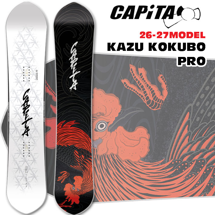 楽天市場】[予約商品] 26-27 キャピタ CAPITA カズコクボ プロ 國母 