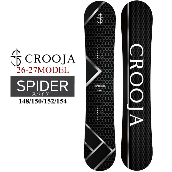 楽天市場】[予約商品] 26-27 クロージャ スノーボード CROOJA