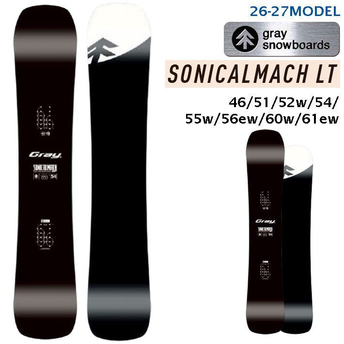 楽天市場】26-27 GRAY SONICALMACH LT グレイ ソニカルマッハ ライト