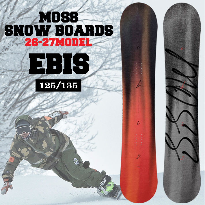 楽天市場】[予約商品] 26-27 MOSS スノーボード EBIS 140cm 145cm
