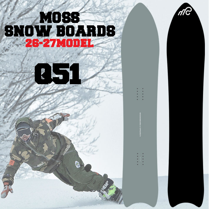 t*u様 MOSS/Q51 モス 151 国産スノーボード 楽天市場】[予約商品] 26-27 MOSS スノーボード Q51 キュウゴーイチ Q