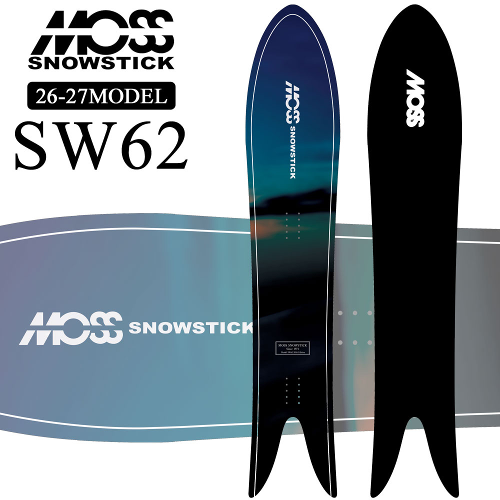 楽天市場】23-24 MOSS SNOWSTICK/モススノースティック SW58EX