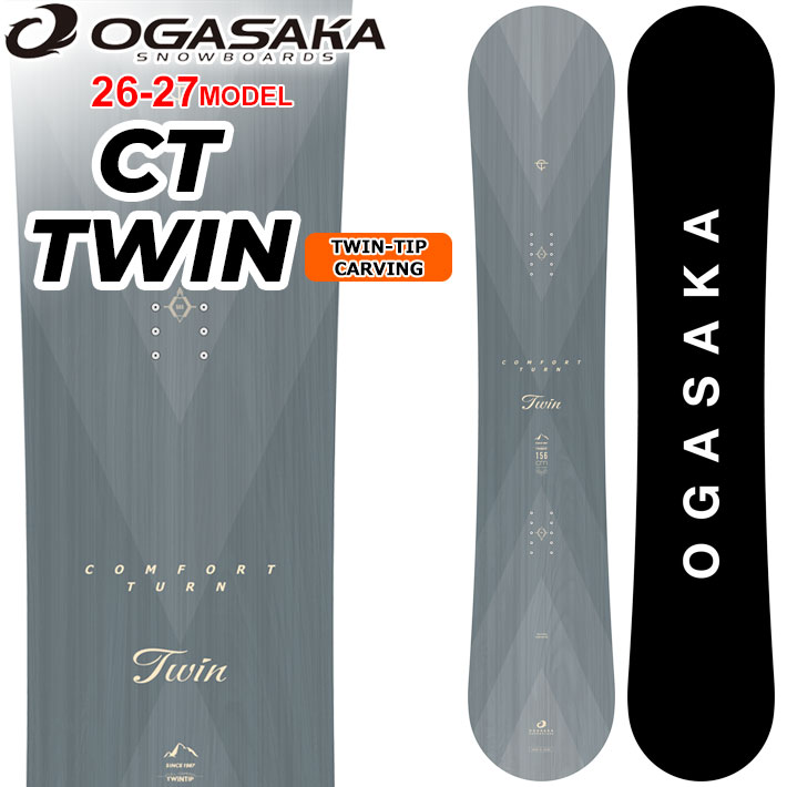 楽天市場】送料無料 スノーボード 板 OGASAKA オガサカ CT TWIN 