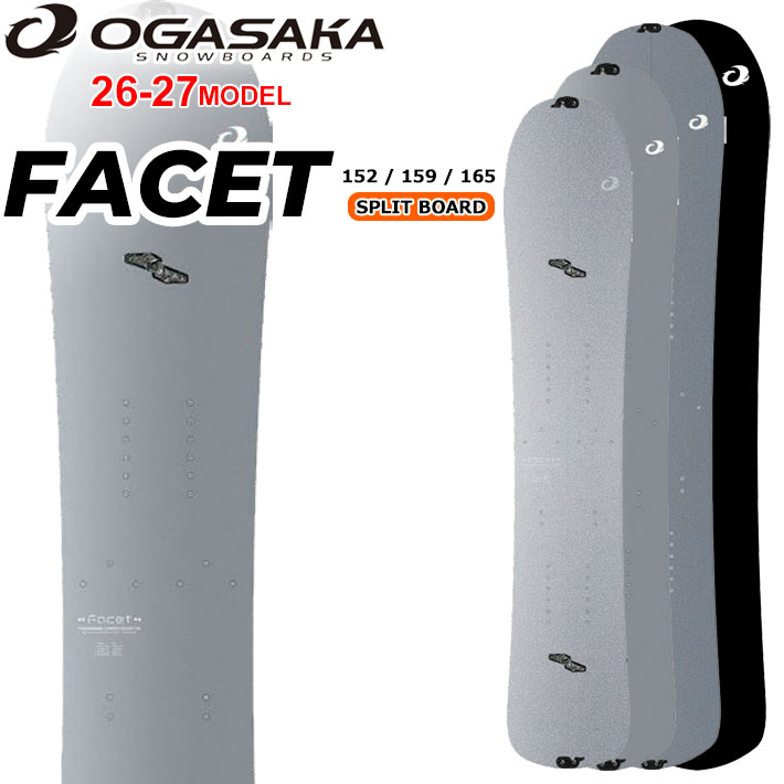 OGASAKA FACET CA147 OGASAKA FACET Snowboard SIDECAR | チューンナップ