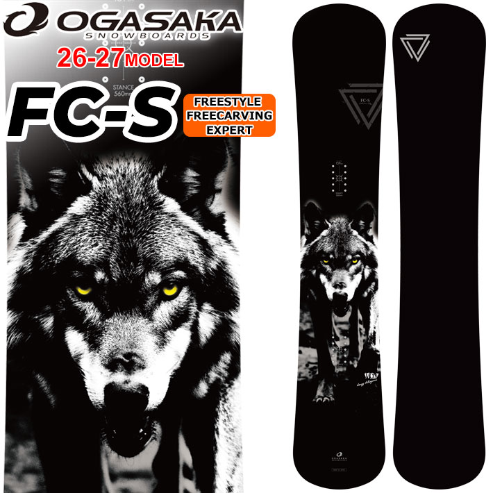 楽天市場】[予約商品] 26-27 OGASAKA スノーボード オガサカ FC