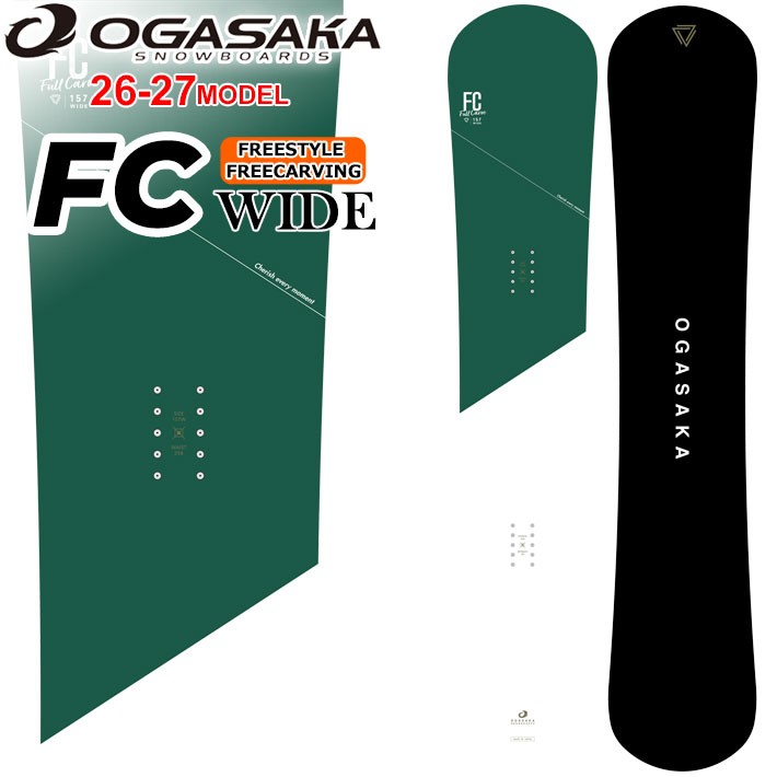 楽天市場】OGASAKA SNOWBOARD/ FC【Full Carve 】/オガサカ 楽天市場】OGASAKA SNOWBOARD/ FC【Full Carve 】/オガサカ