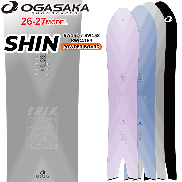 楽天市場】OGASAKA 21-22 オガサカ SHIN CA163 163 OGASAKA 楽天市場】OGASAKA 21-22 オガサカ SHIN CA163 163 OGASAKA