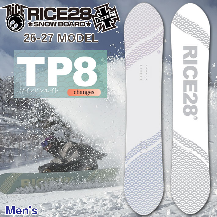 [取っておく商いもの] 26-27 RICE28 SNOWBOARD 上げ米 28 スノーボード TP8 ツインピンエイト メンズ 154糎 157糎 オールラウンド 黒色火薬 オガサカ製 井口勝文 いぐっちゃん スノボ 板 2026 2027 日本置き目品