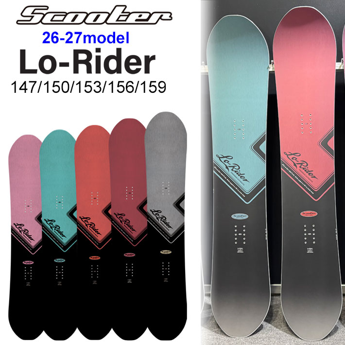 [予約商品] 26-27 SCOOTER SNOWBOARD スクーター スノーボード LO-Rider ローライダー 147cm 150cm 153cm 156cm 159cm 馬淵学 パウダー トリック スノボ 板 日本正規品 2026 2027