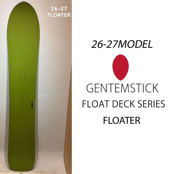 楽天市場】[予約商品] 26-27 ゲンテンスティック GENTEMSTICK BABY