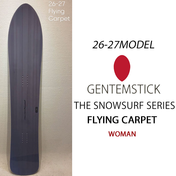 楽天市場】[予約商品] 26-27 GENTEMSTICK ゲンテンスティック FLYING