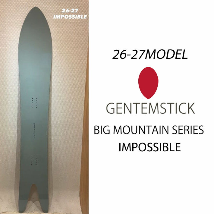 楽天市場】25-26 GENTEMSTICK ゲンテンスティック IMPOSSIBLE 186cm