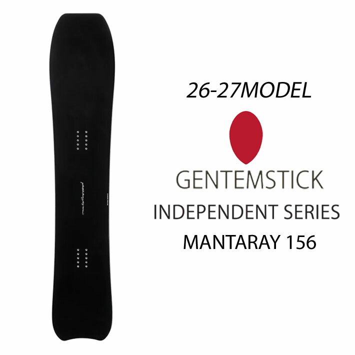 楽天市場】[予約商品] 26-27 ゲンテンスティック GENTEMSTICK MANTARAY