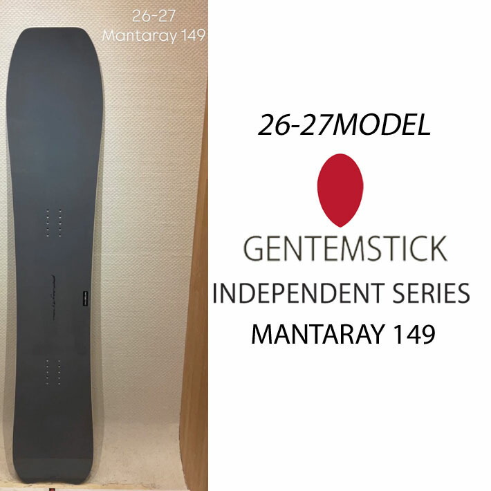 楽天市場】GENTEMSTICK ゲンテンスティック 25-26 BARRACUDA