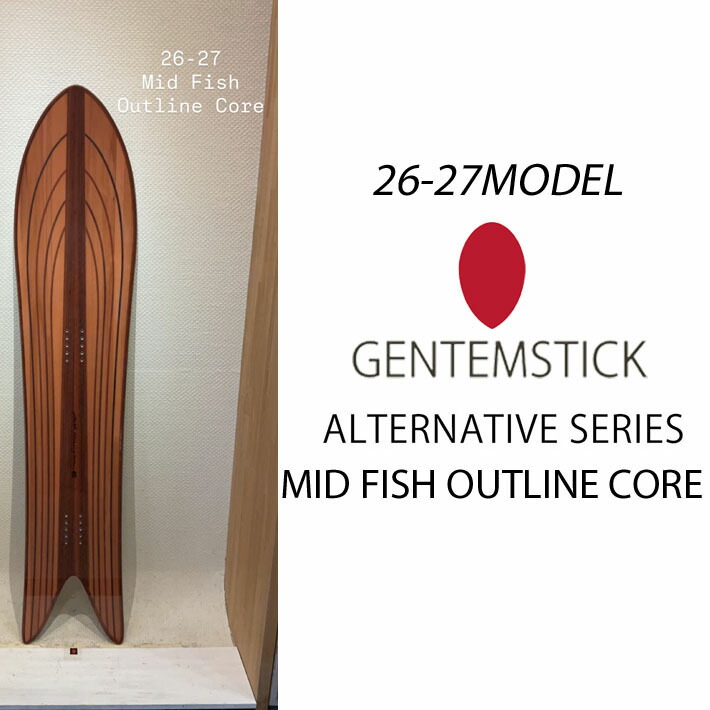 スノーボード Gentemstick 25-26 MIDFISH OUTLINECORE 26gtm-midfish-oc-1.jpg