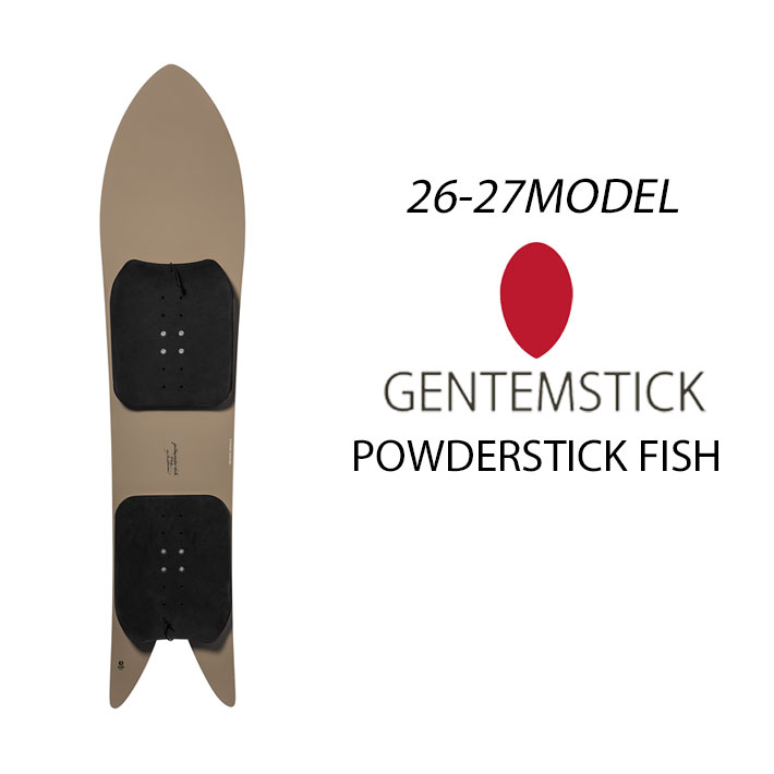 [予約商品] 26-27 ゲンテンスティック GENTEMSTICK POWDERSTICK FISH パウダースティック フィッシュ 144.7cm バインディングレスパウダーサーフ スノーボード パウダーボード 板 2026 2027