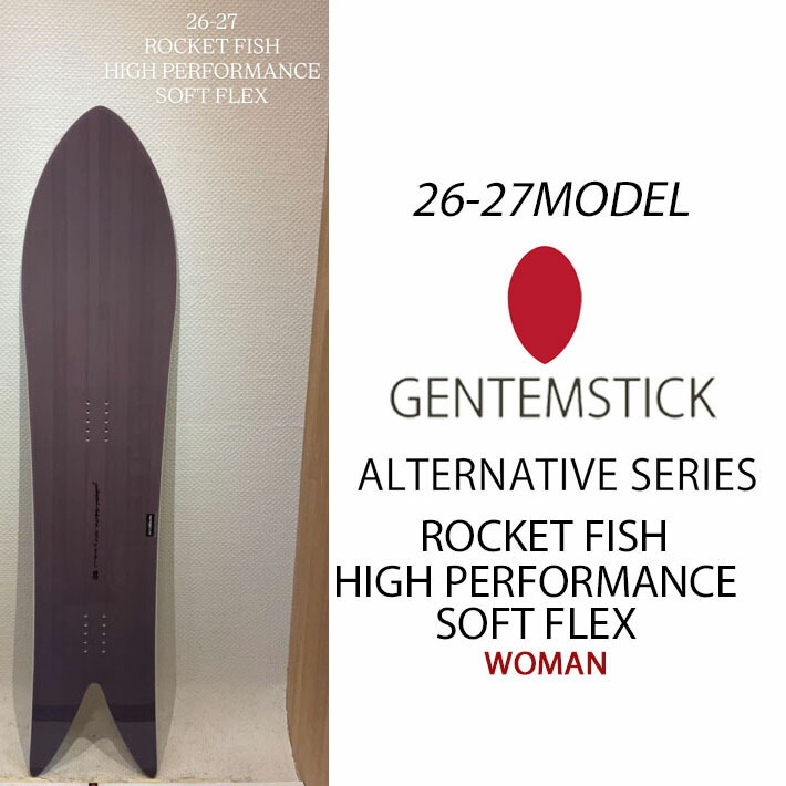 楽天市場】[予約商品] 26-27 GENTEMSTICK ゲンテンスティック SPOON