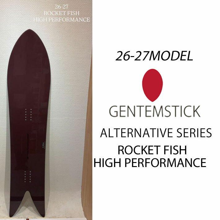 [取って置く商いもの] 26-27 ゲンテンスティック GENTEMSTICK ROCKET FISH HIGH PERFORMANCE 144.7珊 ロケットフィッシュ ご機嫌演技 スノーボード 黒色火薬ゲーム盤 アクセルキャンバー 板 2026 2027