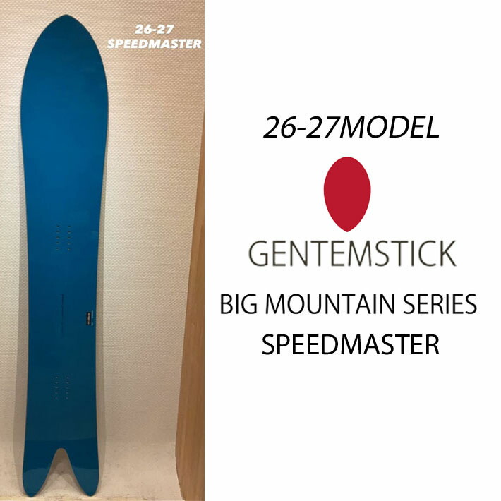 楽天市場】GENTEMSTICK ゲンテンスティック 25-26 MAGIC38 マジック38