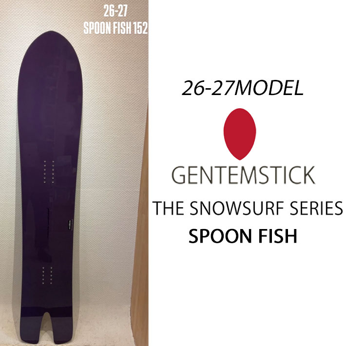 楽天市場】[予約商品] 26-27 ゲンテンスティック GENTEMSTICK MANTARAY