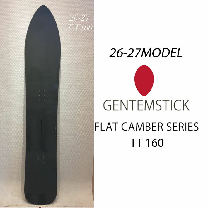 楽天市場】[予約商品] 26-27 ゲンテンスティック GENTEMSTICK BABY