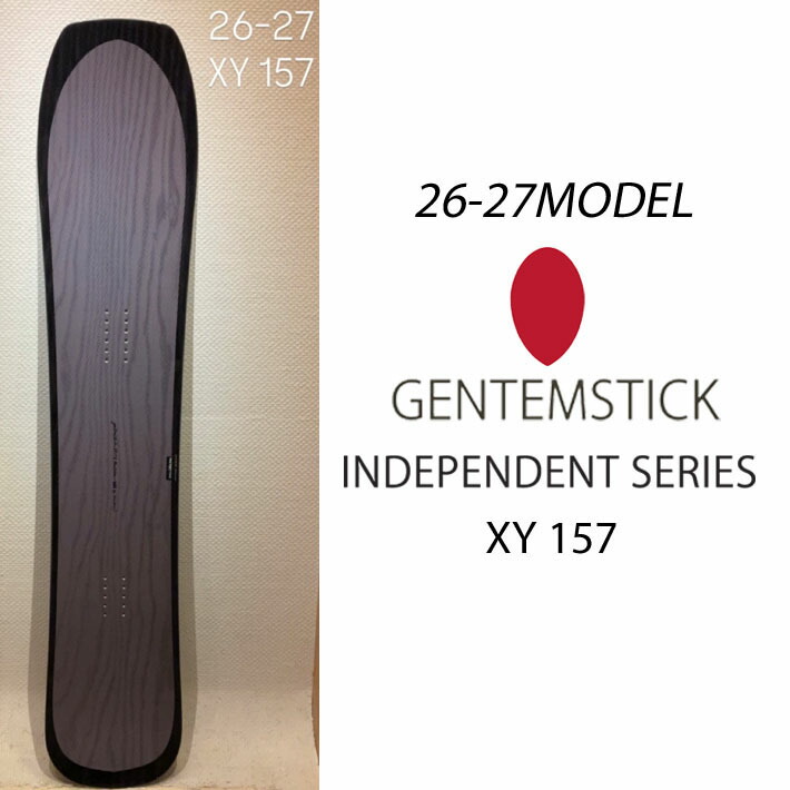 [取って置く商いもの] 26-27 ゲンテンスティック GENTEMSTICK XY 157.3珊 エックスワイ アレックス・ヨーダー スノーボード パウダーボードアクセルキャンバー 板 2026 2027