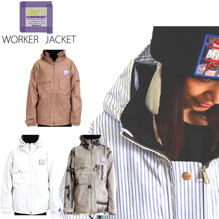 [予約商品] 26-27 プランビー プロジェクト PLAN B PROJECT [WORKER JACKET] ワーカージャケット マウンテンロックスター Mtn. Rock Star マンロク ウエア ユニセックス スノーボード 日本正規品