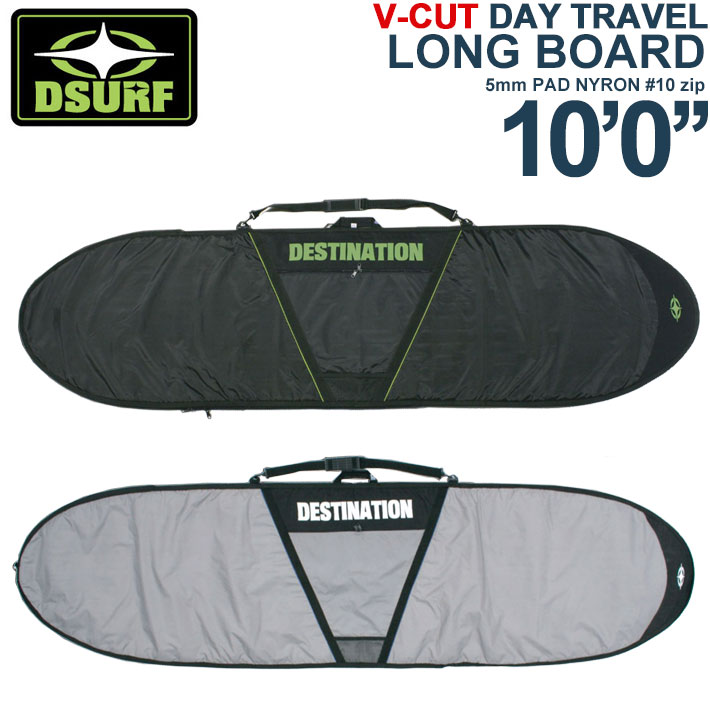 サーフボード ケース ロングボード ハードケース DESTINATION ディスティネーション V-CUT DAY TRAVEL LONGBOARD  10'0 トラベルケース まとめ買い特価