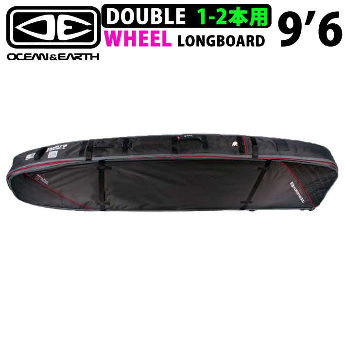 トラベルケース ボードケース Ocean Earth サーフボードケース 2本収納可能 Longboard Xp 9 6 ダブルウィール Longboard 2本収納可能 ロングボード用 ロングボードケース Double Wheel オーシャンアンドアース フォローズ Surf Snow 送料無料 トリップ時に持ち運びが