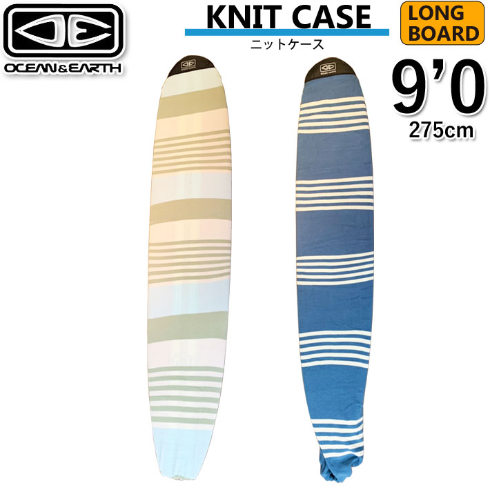 楽天市場】サーフボード ニットケース TOOLS TLS KNIT CASE LONG 8'6