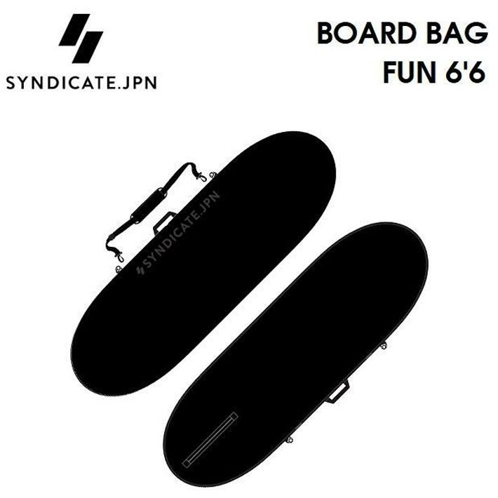 捉え所の無い入れもの SYNDICATE JPN 暴力団 BOARD BAG 6’6 FUN 気違いゲーム盤用 ゲーム盤御徒面子 サーフボードケース