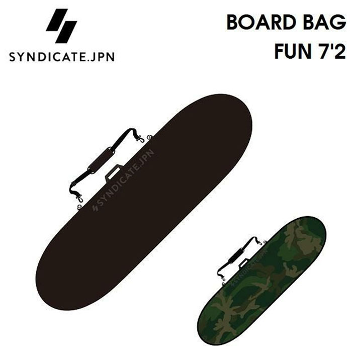 捉え所の無い入れもの SYNDICATE JPN 暴力団 BOARD BAG 7’2 FUN 気違いゲーム盤用 ゲーム盤御徒面子 サーフボードケース