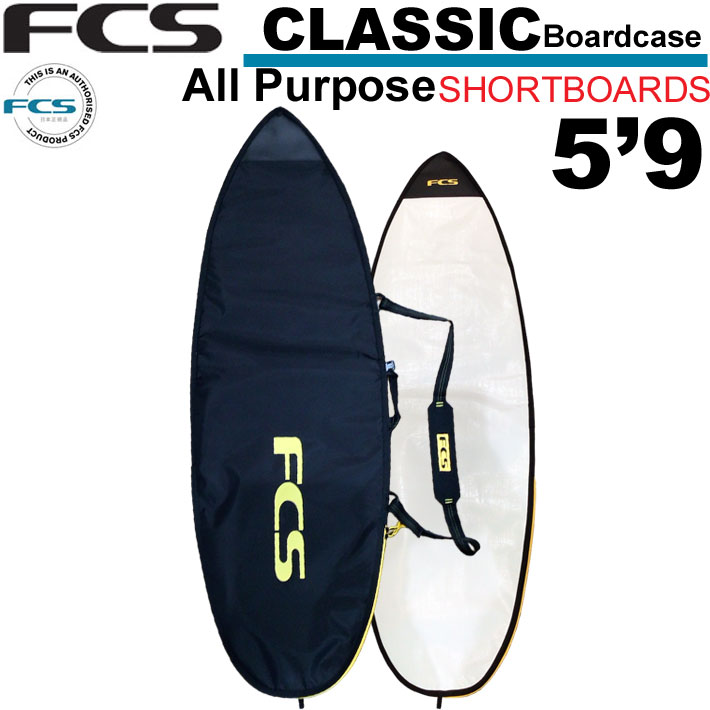 楽天市場】FCS サーフボードケース CLASSIC Fun Board [7'6
