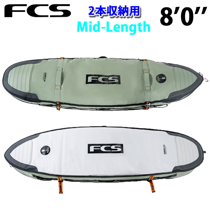 26 FCS Travel 2 周遊2 サーフボードケース Mid-Length Cover 8’0” ミッドレングス用 サーフトリップ 波乗り 入れもの 周遊入れもの【即】