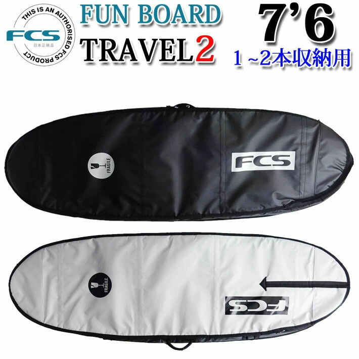BIC ビック【CUSTOM SURF BAG 9.4】サーフボードバックロング BIC SURF BOARDS 9'4