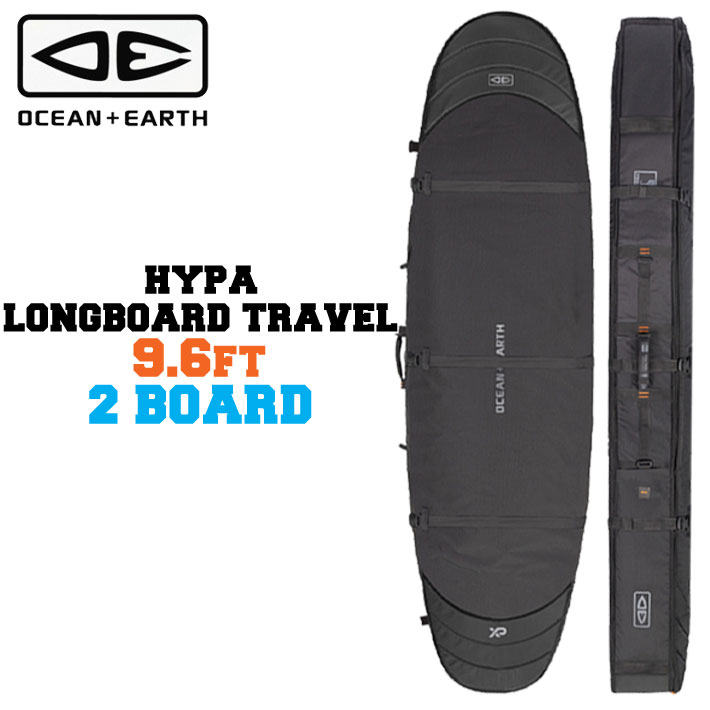捉え所の無い入れもの 周遊入れもの OCEAN＆EARTH サーフボードケース HYPA LONGBOARD TRAVEL COVER 2BOARD [9\u00276] 2本納める オーシャンアンドアース [サーフトリップ特集]