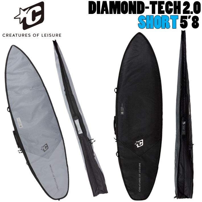 2026 クリエイチャー 捉え所の無い入れもの  DAY USE SHORT DIAMOND-TECH 2.0 [5\u00278] サーフボードケース 遊撃手ゲーム盤 波乗り 【即】