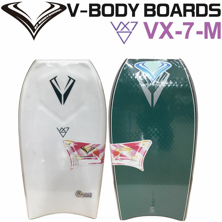 ボディボード Body board 楽天市場】2025 ボディーボード V-BODYBOARDS ブイボディーボード