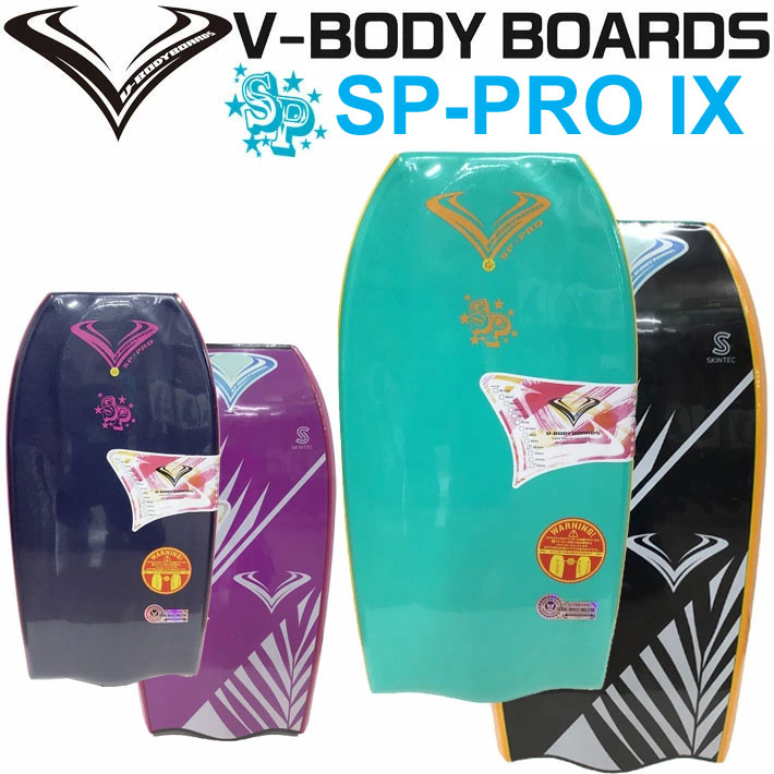 楽天市場】2025 ボディーボード V-BODYBOARDS ブイボディー
