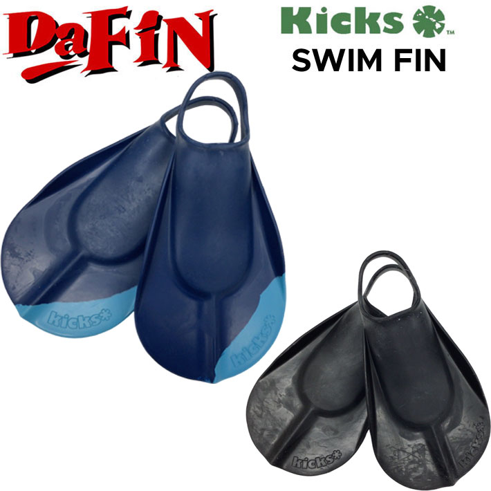 【楽天市場】足ヒレ キックス フィン Kicks FIN スイムフィン SWIM FIN ボディーボード フィン 足ひれ レスキューフィン