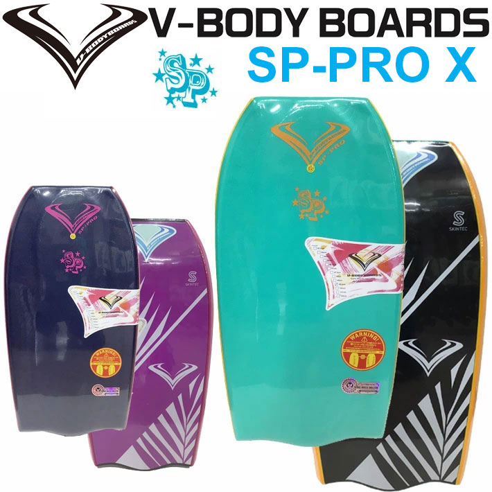 楽天市場】2026 ボディーボード V-BODYBOARDS ブイボディーボード SP 
