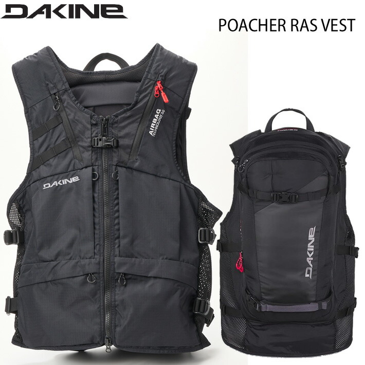 DAKINE・ベスト型バックパック・L〜XL DAKINE ベスト バックパック L/XLサイズ DAKINE・ベスト型バックパック