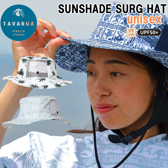hat-tavarua-040-r.jpg