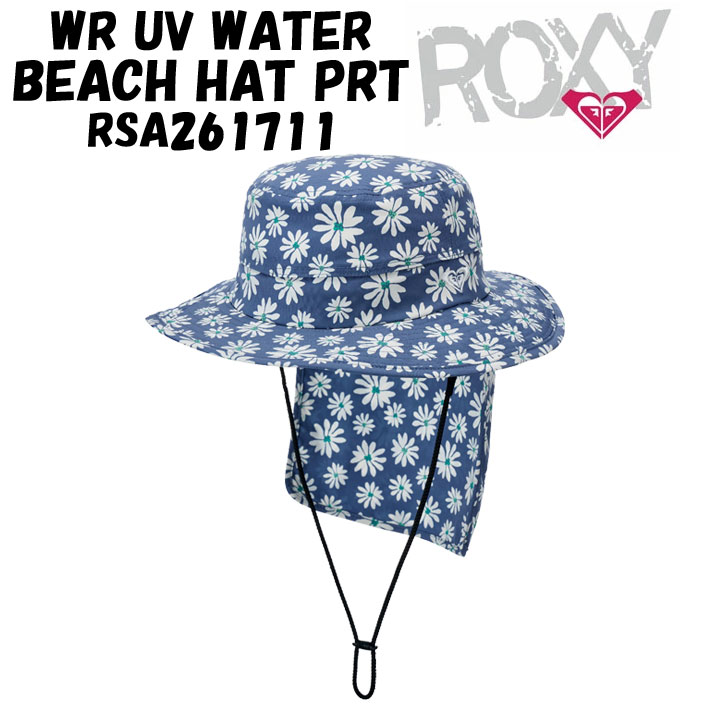 [メール便送料無料] 2026 ROXY RSA261711 ロキシー WR UV WATER BEACH HAT PRT ハット サーフハット UPF50+ 日焼け防止 暑さ対策 サーフィン アウトドア キャンプ【即】