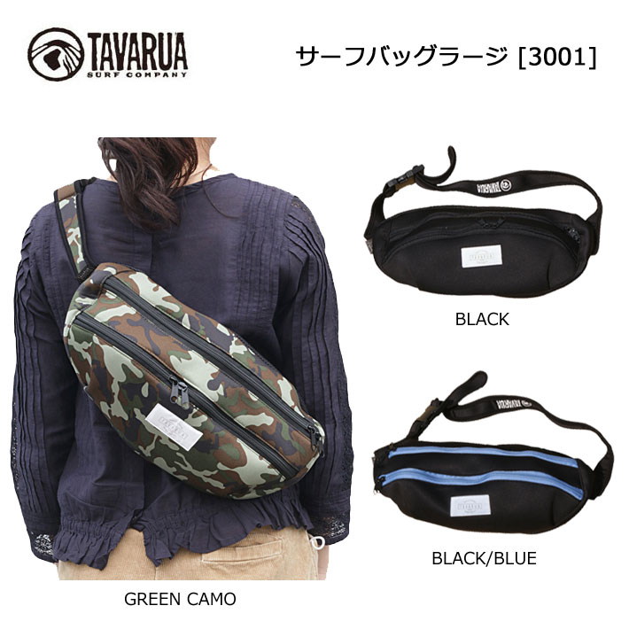 新品　未使用　TAVARUA タバルア ウェットスーツ 新品 未使用 TAVARUA タバルア ウェットスーツ