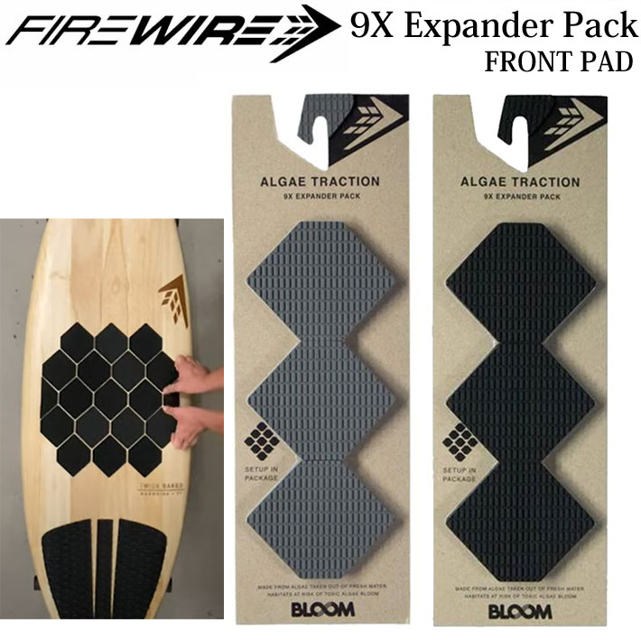 甲板パッド 向こう正面パッド FIREWIRE ファイヤーワイヤー 9X Expander Pack Flat Traction エキスパンダー フラットトラクション 9枚入り口・入口 六角形 向こう正面甲板 遊撃手ゲーム盤 ロングゲーム盤 サーフゲーム盤【相応う】