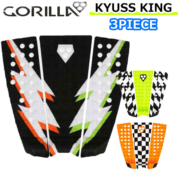 2021 Gorilla Grip 大猩々柄 Kyuss King 3欠けら Three Piece サーフィン デッキパッド あす造作ないフィット Gorillagripニュー鑑は訳雄偉 グリップヴァイタリティ抜群 のオシャレ系列デッキ継切れgorilla Grip ゴリラグリップ 法条取り引き店屋 Aluminiumloop Com